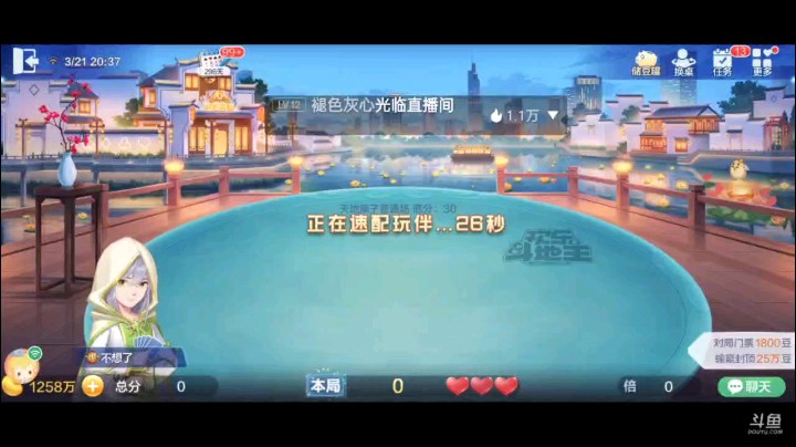 0321特辑，抢地主大战又是被抢者渔翁得利，单张方面队友占据小优势，然而这个小优势直接变成秒杀地主了，跨越幅度有点大
