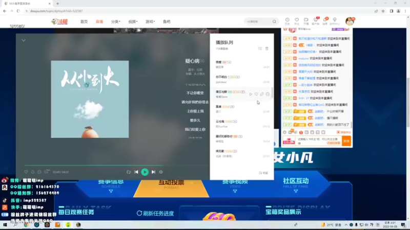 【2022-04-08 16点场】impOUO：好好打游戏路