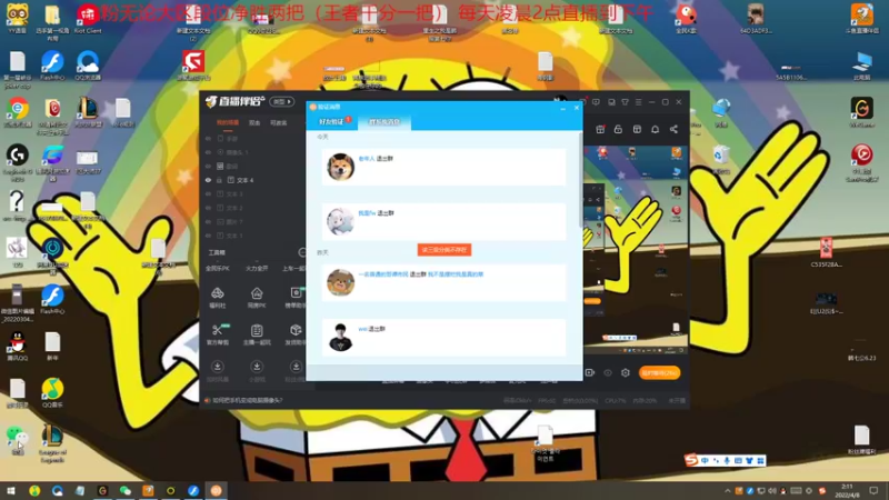 【2022-04-08 02点场】天灰灰qaq：休息一天 出去放松下