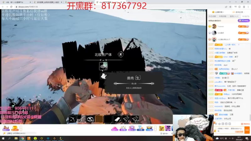 【2022-04-07 00点场】冰块哥ekko：有艾克玩艾克没艾克练英雄