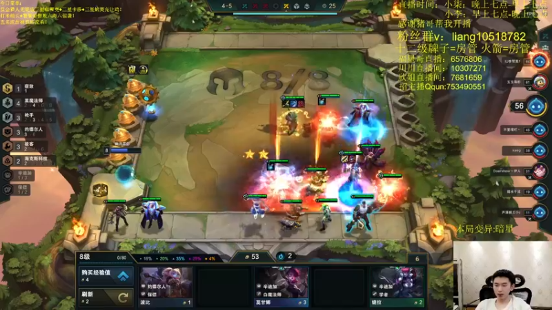 【2022-04-05 11点场】是小柒鸭XQ：只会赌赏金12连败究极三星五费！