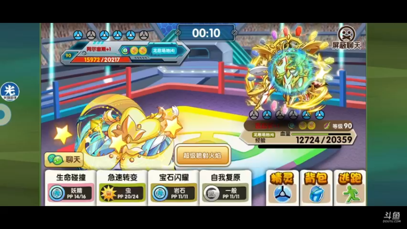 【2022-04-07 21点场】淼小晟：小晟：玩游戏就是要啸着玩