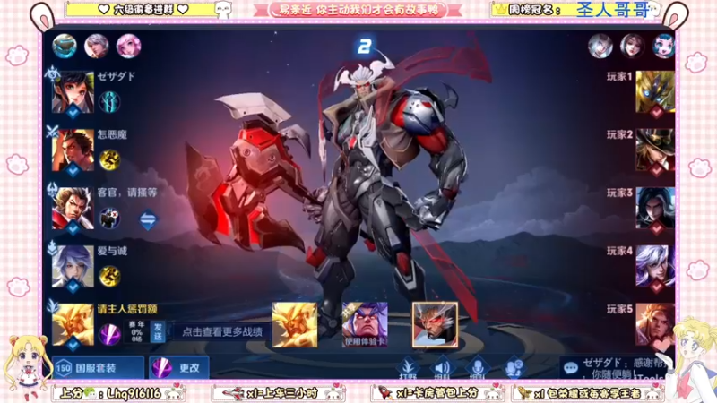 【2022-04-08 14点场】雷小婷丶：冲荣耀嘞~~