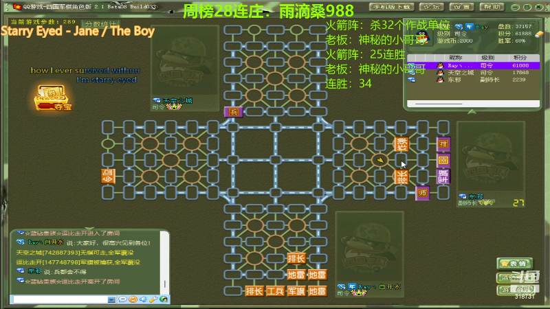 【四国军棋】白开氺的精彩时刻 20220408 00点场