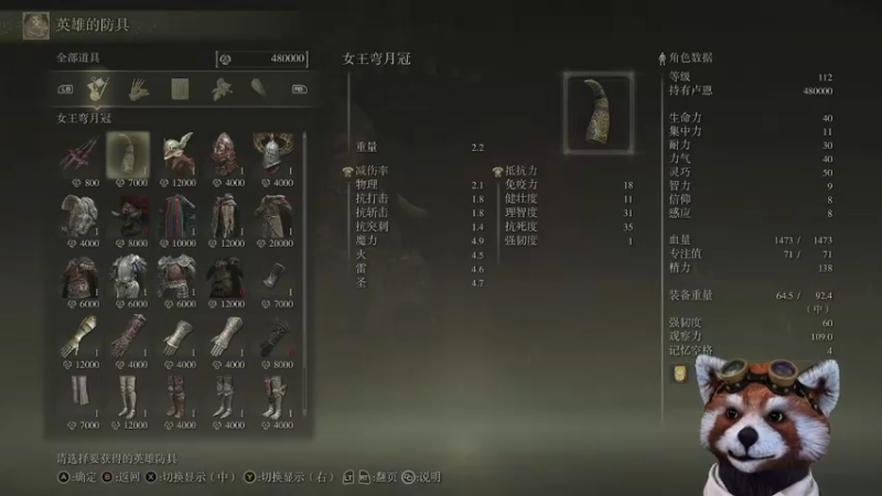 【2022-04-08 01点场】鹣鹣鲽鲽时时：格挡女武神DAY2