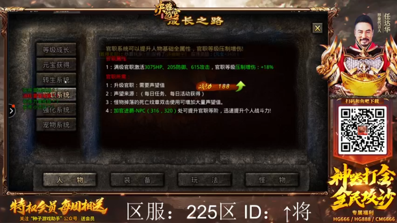 【2022-04-08 00点场】金甲EzNpc：今 晚 开 砍 好 困 好 困