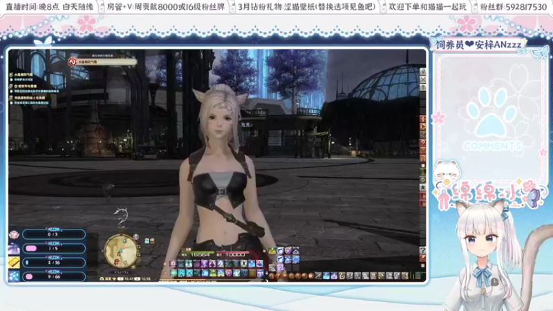 【2022-04-07 16点场】绵绵冰Koori：【冰】来和猫猫聊天叭~