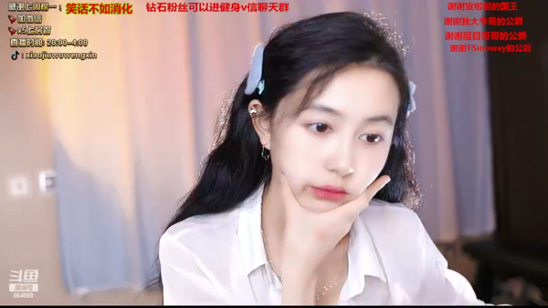 【2022-04-08 01点场】小酒窝翁馨：好好健身，好好生活，每天加油努力！！！