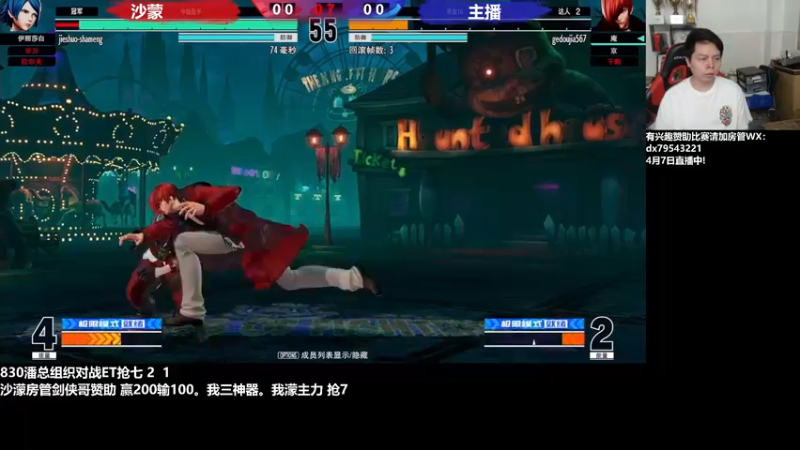 【2022-04-08 00点场】格鬦家大口：晚上好，直播中，玩玩游戏！