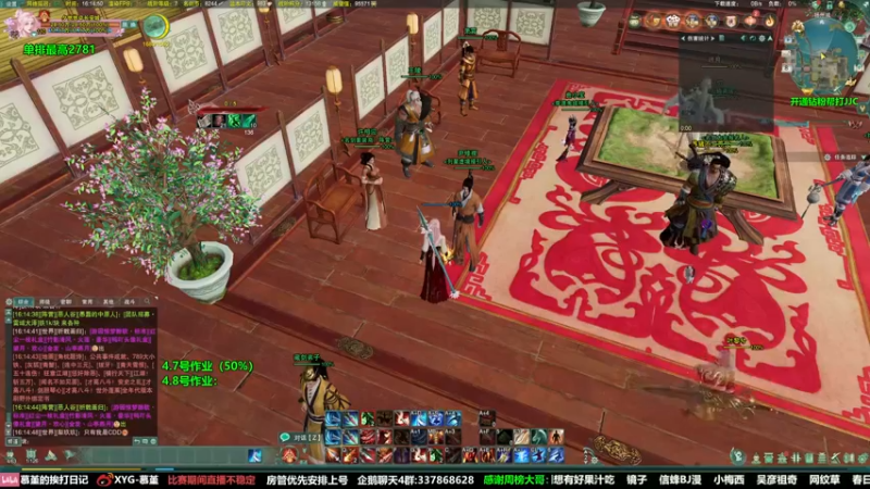 【2022-04-08 16点场】慕堇丶：【慕堇】今天来点教学局！