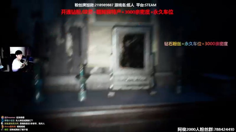 【2022-04-08 00点场】阿俊丶ll：【阿俊】恐怖游戏！刺激下饭~