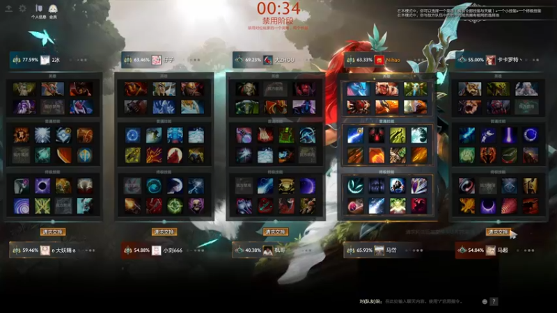 【2022-04-08 18点场】sakira丶hao：dota4+2启动~~