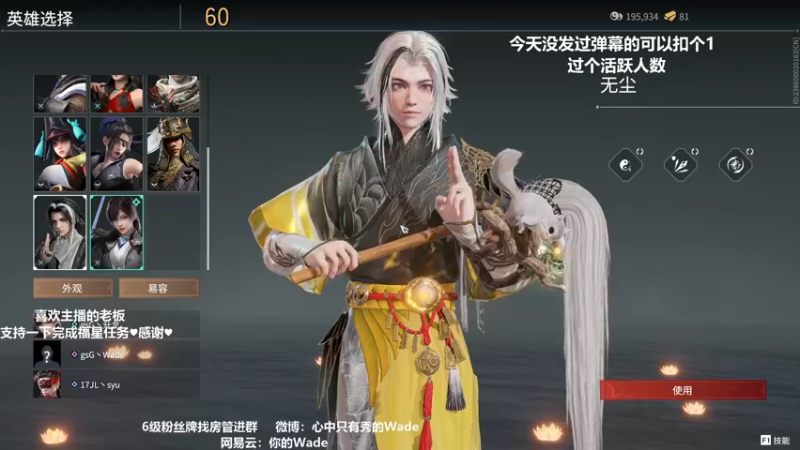 【2022-04-06 22点场】WadeOvO丶：Wade:♥动的一枪