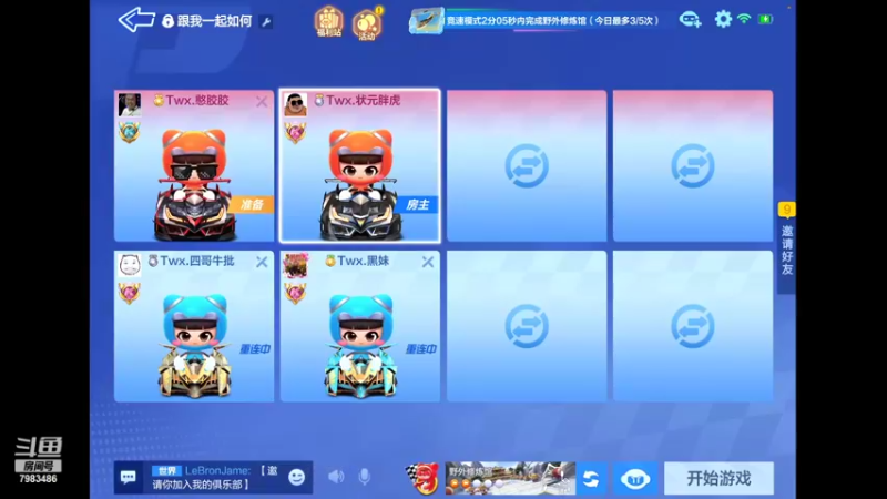 【2022-04-08 21点场】程某人12345：蒸滴C 7983486