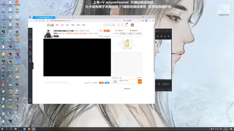【2022-04-08 20点场】岁月刀妹：刀妹天花板 班德尔上个王者