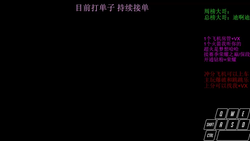 【2022-04-03 20点场】豆子Cc丶：上分/上豆 兄弟萌