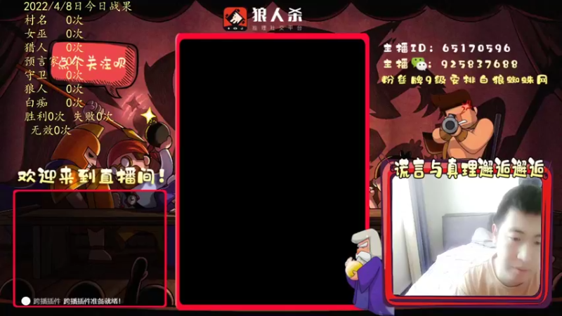 【2022-04-08 10点场】刘l先生：白狼白神上车滴滴