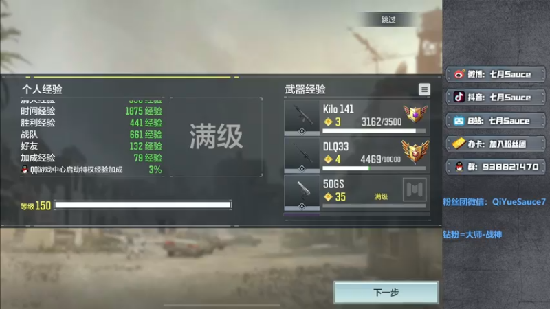 【2022-04-08 21点场】七月Sauce：0基础重新开始 Day6