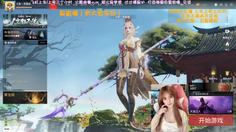 【2022-04-05 05点场】猫系女友笑酱酱gf：❤ 率真有趣 永劫夹子