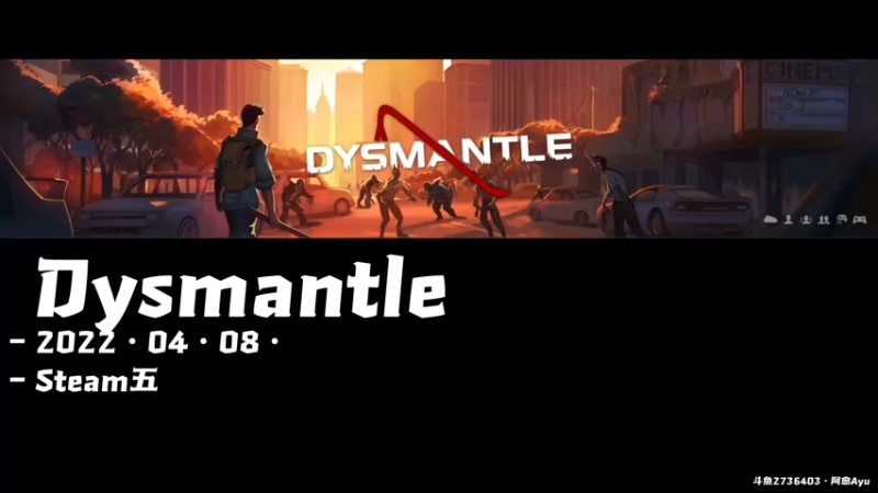 【2022-04-08 10点场】阿愈Ayu：愈❥»解压又休闲！齐齐来拆家