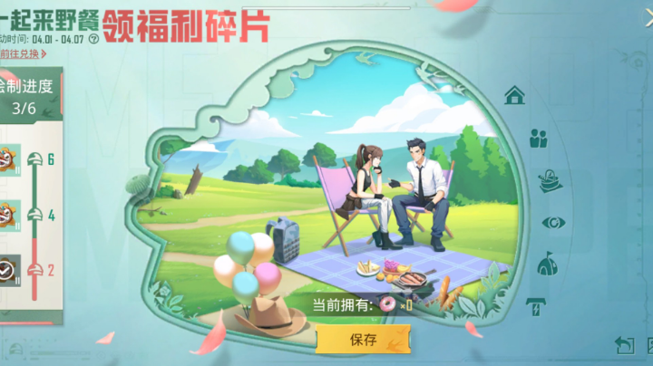 对不起