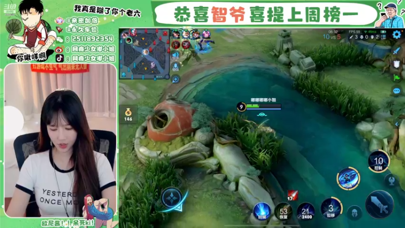 【2022-04-08 16点场】网瘾少女嘟小姐：美女说话只说一半 不知道为