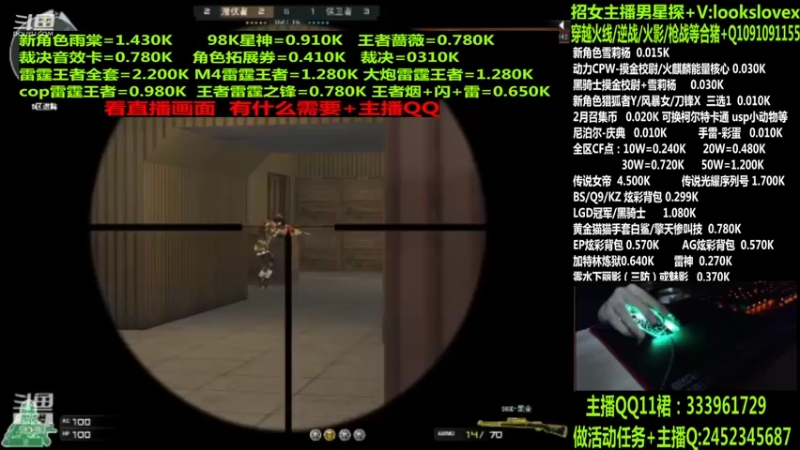 【2022-04-08 05点场】太原庞臭臭：点券秒到/98K星神/摸金校尉