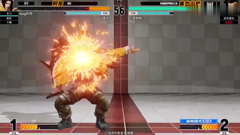 拳皇15：五气安东诺夫守底霸气十足，美女小能确实玩的不错