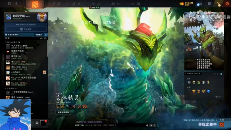 【2022-04-07 18点场】湫汲：认真 努力 态度！！
