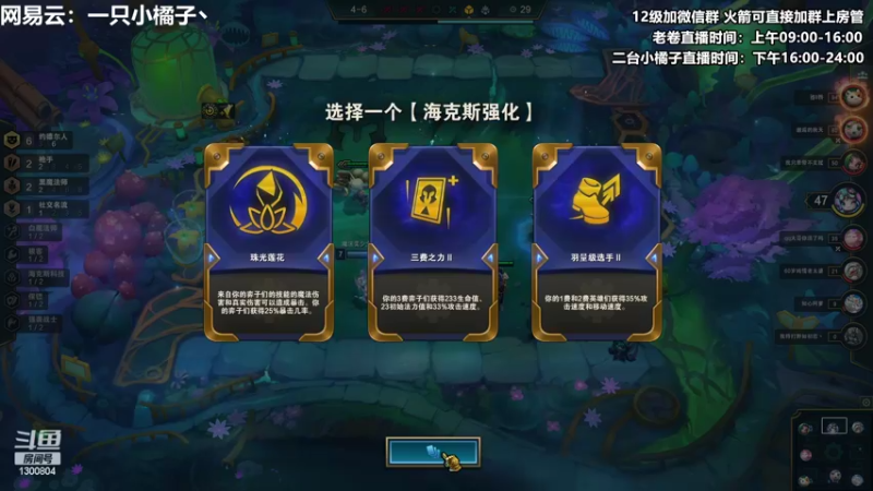 【2022-04-08 06点场】卷子丶：云顶守夜小橘来咯~~！！！