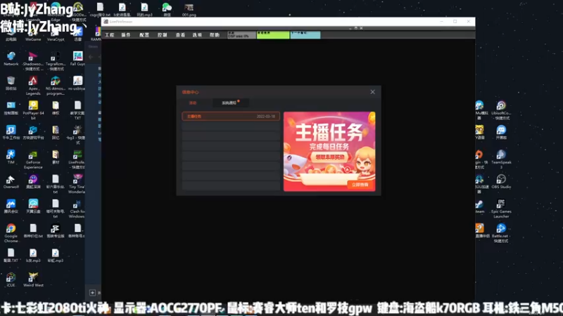 【2022-04-08 16点场】JyZhang：新赛季开冲 217348