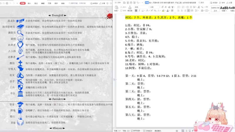 【2022-04-07 22点场】很菜的月野兔兔兔：上班的第一天好累啊~~~
