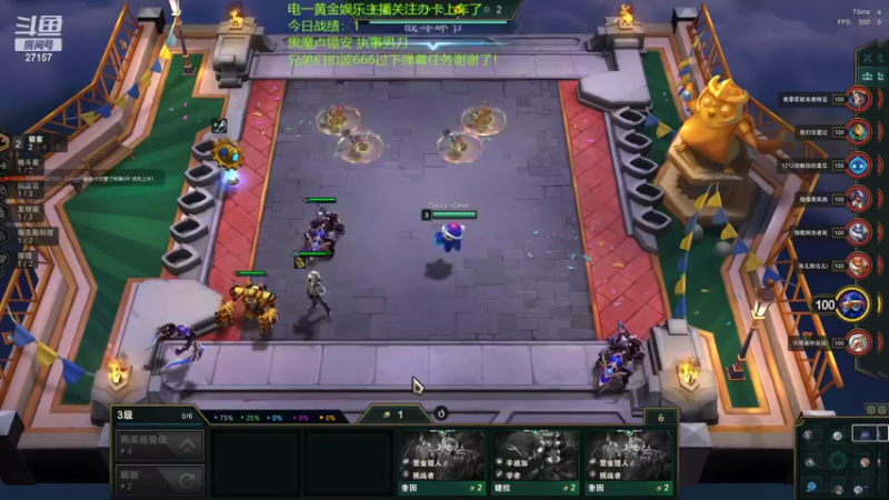 【2022-04-07 15点场】27157丶Calvin：27157应聘董事长了YYDSNB666