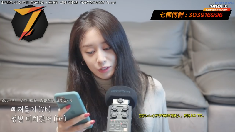【一起看】7师傅的精彩时刻 20220408 23点场