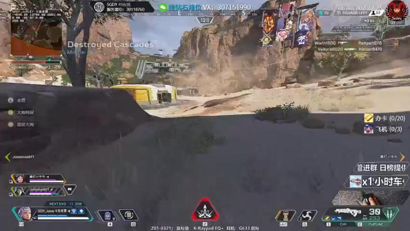 【2022-04-08 02点场】Jusley：【Jusley·老贾】手打段位不排队