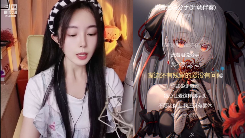 【颜值（横屏）】感谢你曾来过Zz的精彩时刻 20220408 21点场