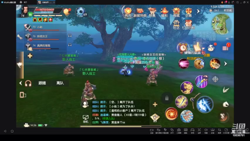 【2022-04-08 14点场】长英485：长英485的直播间
