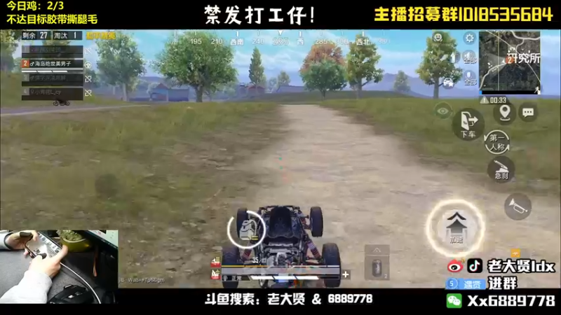 【2022-04-08 01点场】老大贤：猛男1v4：带你看遍海岛上的小姐姐