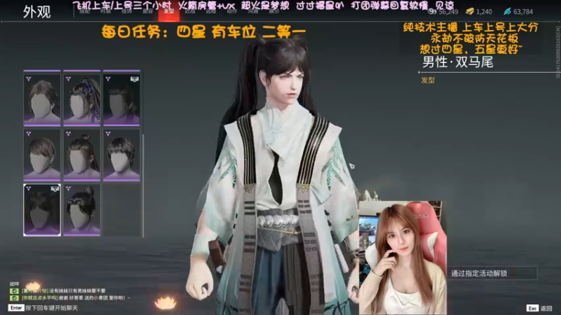 【2022-04-02 04点场】猫系女友笑酱酱gf：❤ 率真有趣 永劫夹子