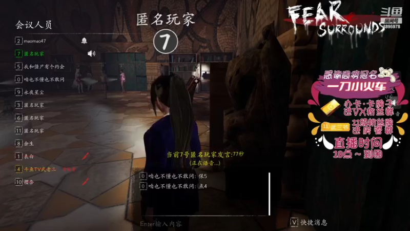 【2022-04-07 22点场】武老三丶：恐惧之间天花板 爱谁谁
