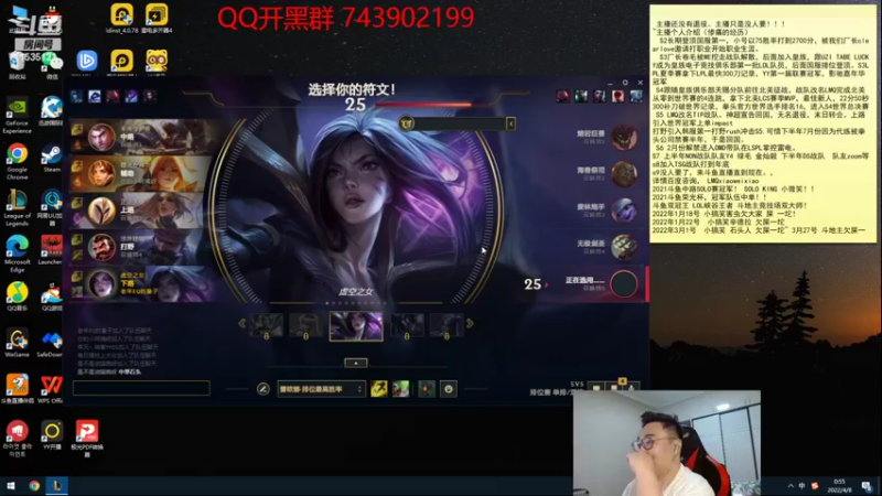 【2022-04-08 00点场】LMQ丶小搞笑：600条王者小技巧，学会直接去冰岛~