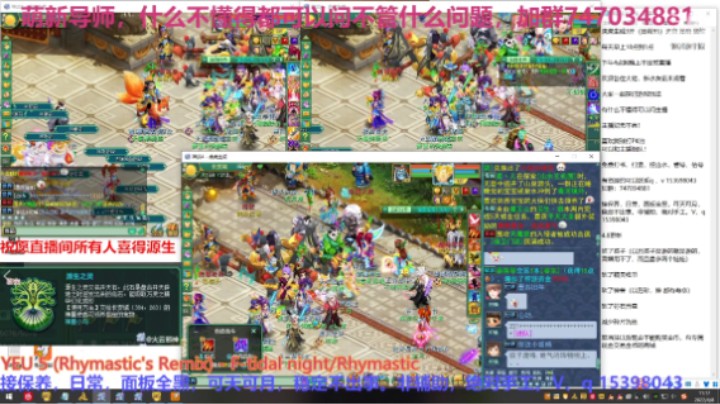 【神武4电脑版】AJ0407的精彩时刻 20220408 10点场