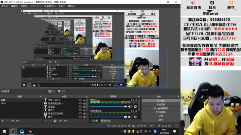 【2022-04-07 19点场】汉宫年鹏Enpi：直播间专属邀请码HG92224