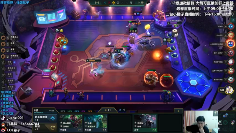 【2022-04-08 15点场】卷子丶：云顶之巅，顶级对弈，冲冲冲！！！