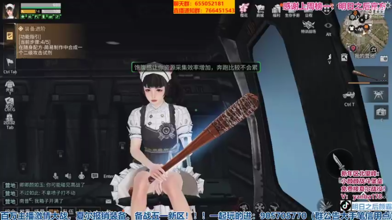 【2022-04-08 10点场】颜霸丶：【颜霸】争霸