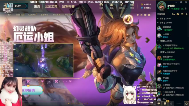 【2022-04-07 09点场】妙音o灵儿o奶斯：妙音：黑色玫瑰 有车位 上车吗？