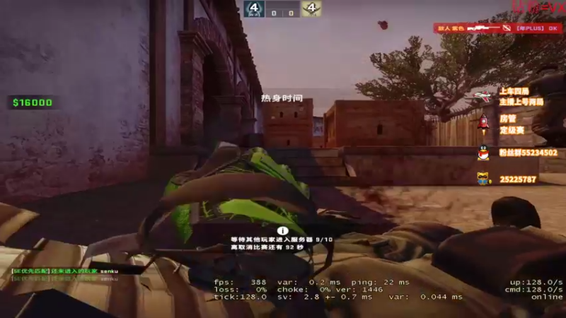 【2022-04-07 13点场】csgo沉默男孩：5e完美开车咯