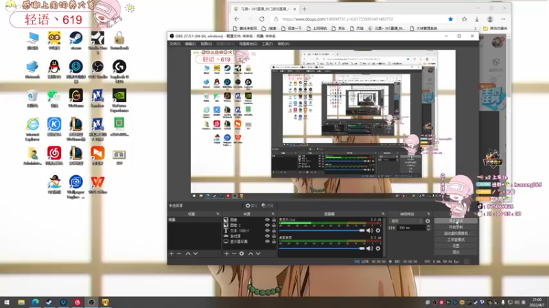 【2022-04-07 21点场】花桑丶065：新人入驻谢谢你的喜欢
