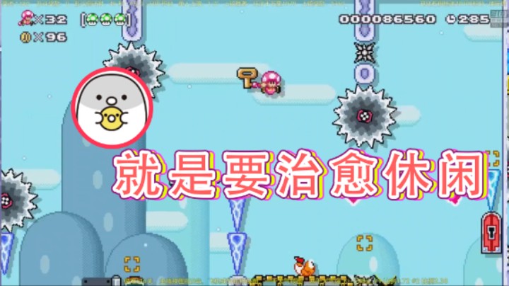 【白白的胖胖呀】：就是要治愈休闲