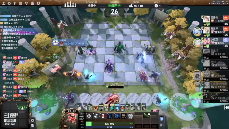 【2022-04-08 17点场】小红豆阿：周末快乐，下棋下棋！